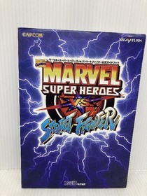 Marvel Super Heroes vs. Street Fighter Official Guidebook Sega Saturn Aspect Fam