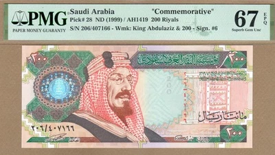 SAUDI ARABIA: 200 Riyals Banknote,(UNC SUPERB GEM PMG67), P-28, 1999,No Reserve! - Image 1 of 2