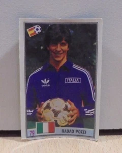 ITALY NATIONAL SOCCER TEAM PAOLO ROSSI VTG TRADING CARD BY NTOGIAKOS - Picture 1 of 5