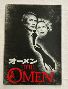 IL PRESAGIO programma film GIAPPONE originale 1976 - Foto 1 di 7