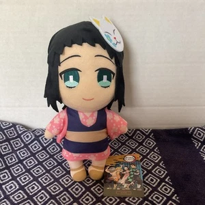 Demon Slayer Makomo Anime 9” Plush New - Picture 1 of 3