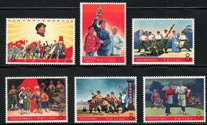 1968 CINA, Michel # 1010-1016, MNH** 6 valori, serie non completa - Picture 1 of 2