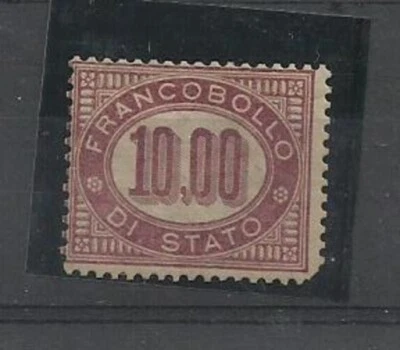 Francobolli Regno d' Italia - Servizio – 1875 - 10 lire  n. 8 - lacca  -- MNH ** - Immagine 1 di 2