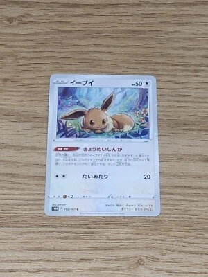  Eevee  052/067 s10D Time Gazer  Pokemon cards  Pokemon tcg - Image 1 of 2