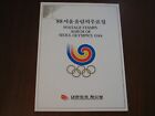 Album 1, Seoul  1988 Olympic Games, olympischen, jeux olympiques, olympics