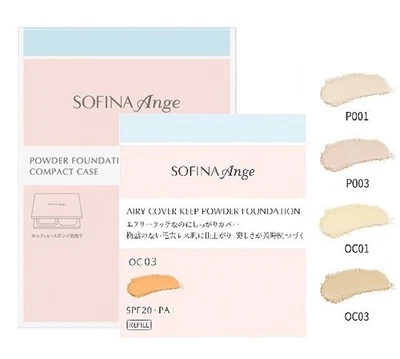 SOFINA Ange Airy Cover Keep Powder Foundation SPF20 PA++ - Image 1 of 4