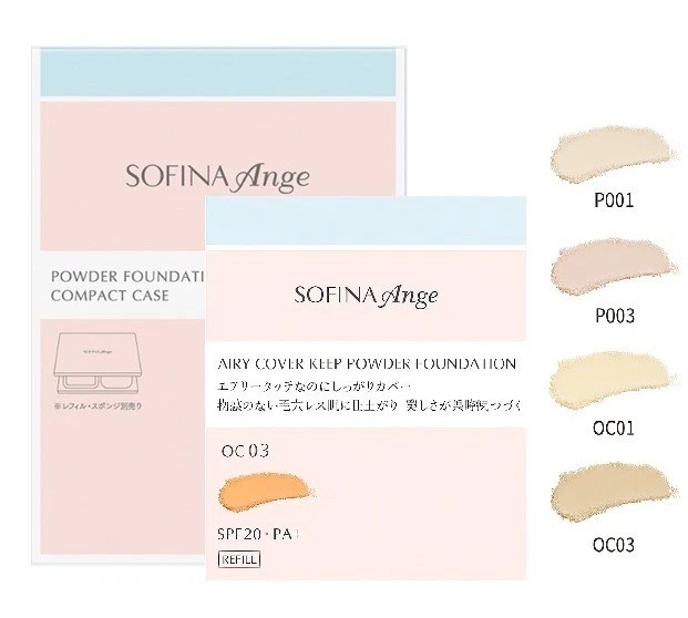 SOFINA Ange Airy Cover Keep Powder Foundation SPF20 PA++ - Image 1 of 4