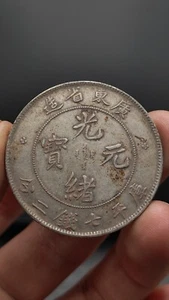 1890 China Qing Dynasty Kuang-Hsu Kwangtung Province Silver Coin 1Yuan Money - Picture 1 of 5