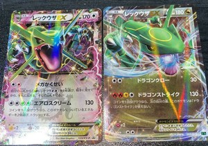 Cvet Dragon Holo Pokemon Tcg Xy Kollekcionnye Otdelnye Kartochnye Igry Ogromnyj Vybor Po Luchshim Cenam Ebay