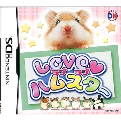 Love Love Hamster Nintendo DS NDS NTSC-J CIB - Image 1 of 4
