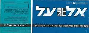 Airline Ticket - El Al - 4 Flight Format - 1979 (T452) - Bild 1 von 1
