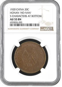 P202, China, Hunan, 20 Cash 1920, NO-HAN, 5 Characters as Bottom, NGC AU55BN - Picture 1 of 2