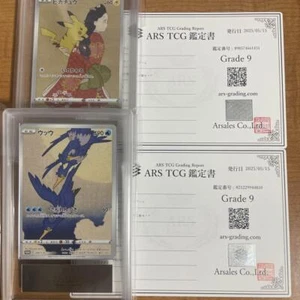 ARS 9 Pikachu 227/S-P Cramorant 226/S-P Scatola Timbro Carta Pokemon Giapponese Promo - Foto 1 di 4