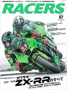 Racers Vol.57 Kawasaki MotoGP ZX-RR Motorcycle Magazine From Japan - Picture 1 of 6