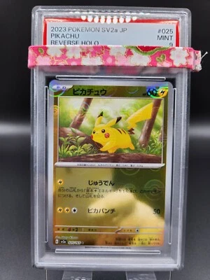 PSA 9 Pokemon 151 SV2a Pikachu 025/165  Poke Ball Reverse Holo ERROR  m158 - Image 1 of 4
