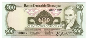 NICARAGUA 500 CORDOBAS ANNO 1984 PICK P142 LOW NUMBER UNC -FDS - Foto 1 di 2