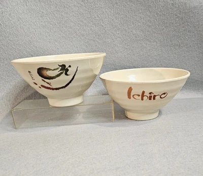 Cuencos pequeños vintage de melamina 'Ichiro', hechos en Taiwán Foto 1 de 4