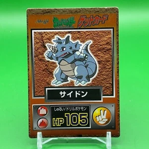 Rhydon Pokemon Get Cad Gioco TCG Giapponese Giappone Nintendo Anime F/S - Foto 1 di 5
