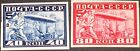 Russia Sowjetunion 1930 390-91 C C12b-13B Flight Zeppelin Lz127 Mnh Varity! Cert