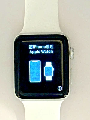 Apple iWatch Series 2 42mm Silver w white band; gps - Image 1 of 4