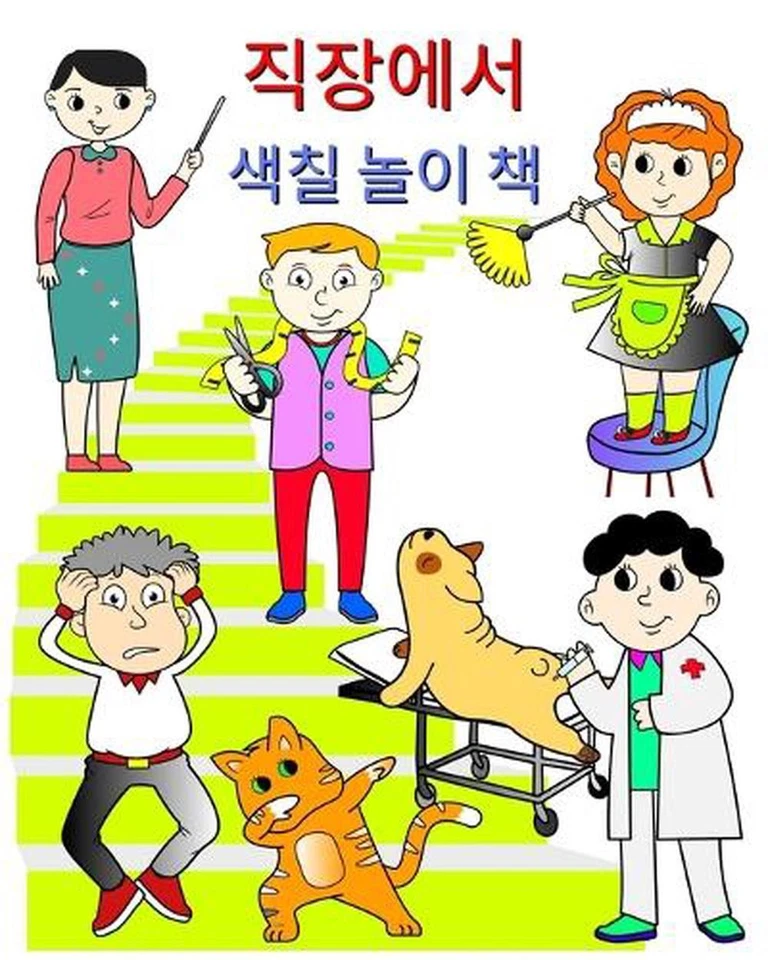 , : ???? ??? ???? ?? ? ??? ???? ? by Maryan Ben Kim (Korean) Paperback Book - Image 1 of 1