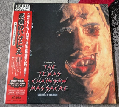 The Texas Chainsaw Massacre Ultimate Version Box Set Laserdisc Japan STLI-3033 — 第 1/4 张图片