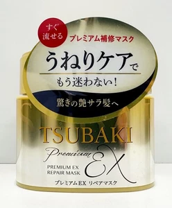 SHISEIDO TSUBAKI Premium Japón Reparación Mascarilla Cabello Paquete Crema 180g Envío EE. UU. - Imagen 1 de 3