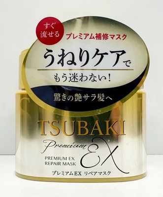 SHISEIDO TSUBAKI Premium Japan Repair Hair Mask Hair Pack Cream 180g Ships US - Image 1 of 3