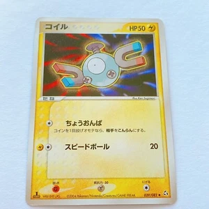 Magnemite 039/082 2004 Nintendo Pokemon Card with traciking Japanese Vintage - Picture 1 of 3