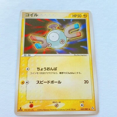 Magnemite 039/082 2004 Nintendo Pokemon Card with traciking Japanese Vintage - Image 1 of 3