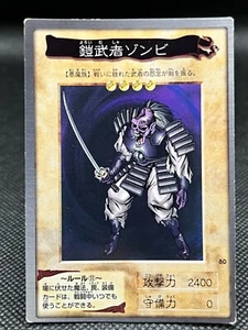 Yoroi Musya Zombie Original YuGiOh OCG Card 1st  Authentic Bandai Konami 1999 - Picture 1 of 10