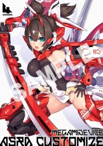 C94 doujinshi megamidivice megami device asra customize 4HANDS Nidy-2D- z1 - Picture 1 of 3