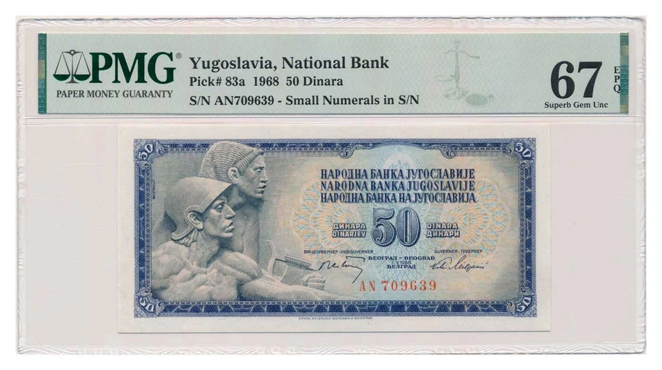 YUGOSLAVIA banknote 50 Dinara 1968 Baroque PMG MS 67 EPQ Superb Gem Uncirculated - Image 1 of 4