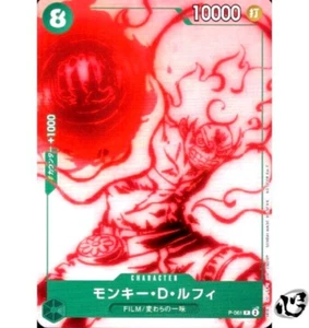 Monkey D Luffy P-061 (Promo) FILM RED Encore Pack ONE PIECE Card Japan Near Mint - Picture 1 of 5