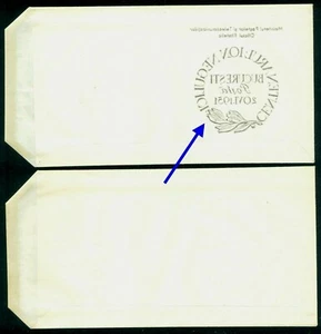 1951 Negulici,Painter,Peintre,Pittore,Maler,Romania,Mi.1262,FDC x2,Variety - Picture 1 of 2