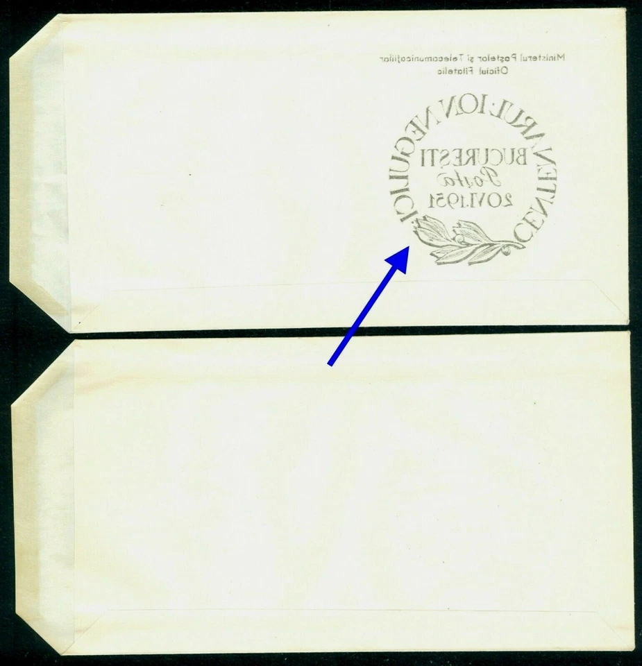 1951 Negulici,Painter,Peintre,Pittore,Maler,Romania,Mi.1262,FDC x2,Variety - Image 1 of 2