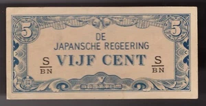 1942 Netherlands Indies 5 CENTS Pic# 120b AU Prefix S/BN - Picture 1 of 2