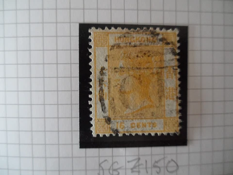 Hong Kong 1877 QV 16c CC with full 'C1' postmark  SGZ150 very rare on this value Cover