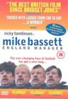 Mike Bassett - England Manager (DVD)