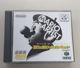 Nintendo 64DD Soft Mario Artist Communication Kit