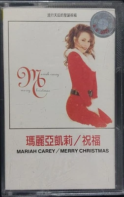 Mariah Carey - Merry Christmas 1996 CHINA ISSUE Sony Music SMC1163 Paper Labels - Image 1 of 4