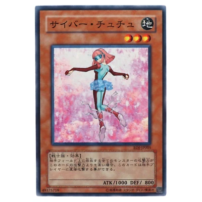 Cyber Tutu Common EOJ-JP005 Yugioh Cards TCG Japanese Konami - Image 1 of 4