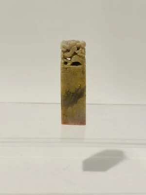 Sello de catálogo antiguo chino tallado en piedra dura con nombre Foto 1 de 4