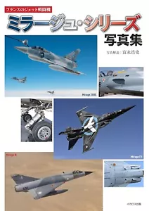 French Jet Fighter Mirage Series Photo Collection Airplane Book from Japan - Picture 1 of 5