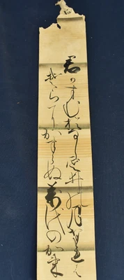 Tablero de arte japonés pintado a mano TANZAKU caligrafía est. Años 1880 a 1930 Foto 1 de 4