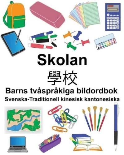 Richard Carlson Svenska-Traditionell kinesisk kantonesiska Skolan/學校 (Paperback) - Image 1 of 1
