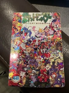 1999 Vintage Pocket Monsters Vending Prism - Rare, ALL-POKEMON Gallery #440 - Picture 1 of 12