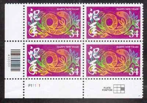 Scott # 3500...34 Cent...New Year Snake...Plate Block... MNH - Picture 1 of 1