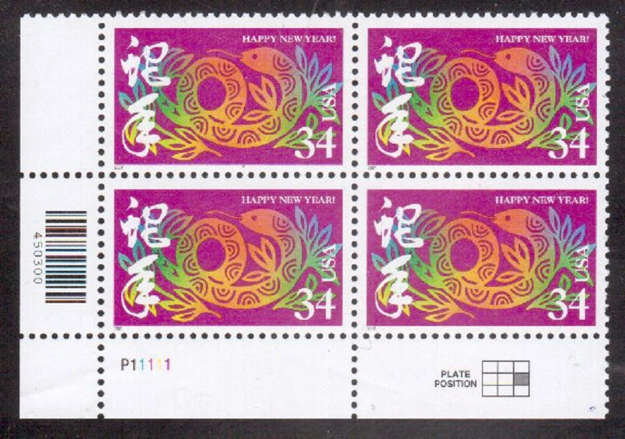 Scott # 3500...34 Cent...New Year Snake...Plate Block... MNH - Image 1 of 1
