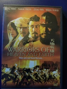 Krieger von Himmel und Erde (DVD, 2004) - Bild 1 von 3